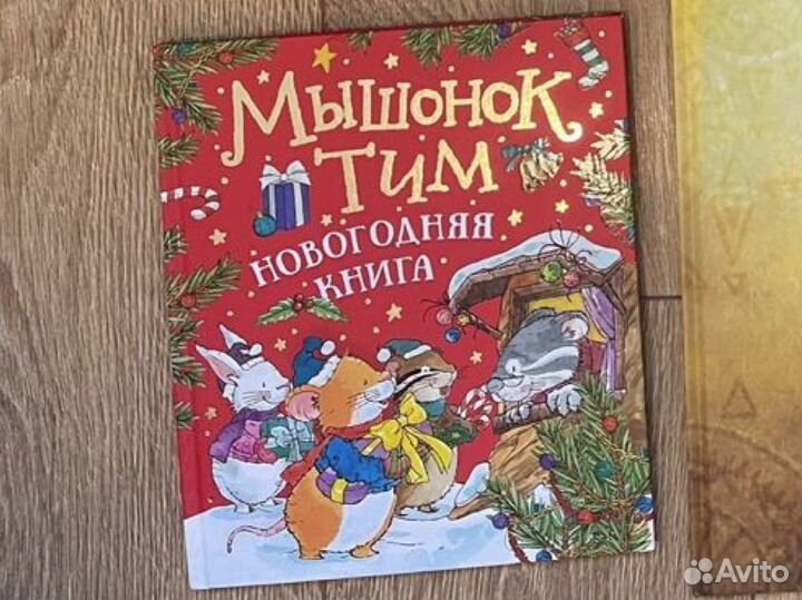 Книги детские