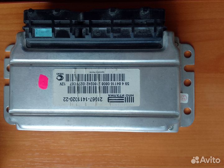 Блоки управления