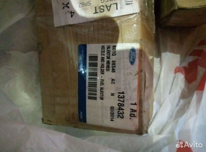 Форсунки форд пежо 2шт