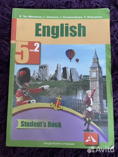 Учебники по английскому языку 5,6,7 класс