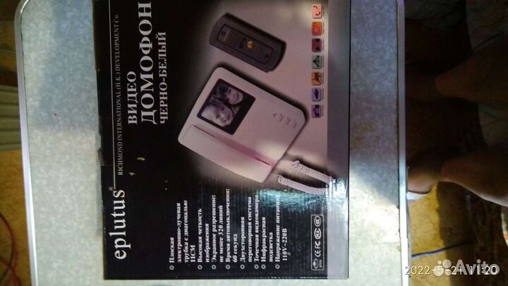 Видеодомофон