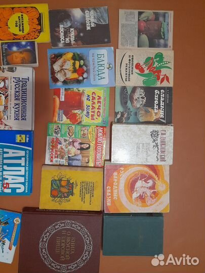 Книги СССР