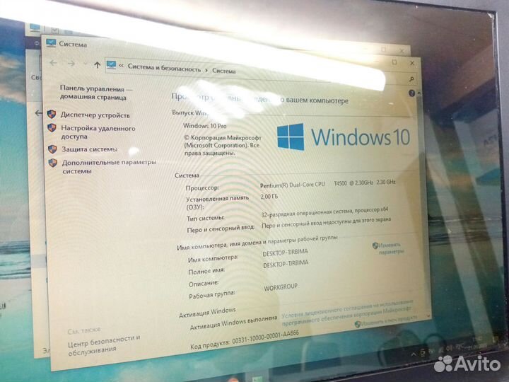 Ноутбук Toshiba Satellite L300 2/128 Gb