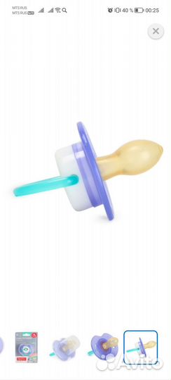 Пустышка соска новая