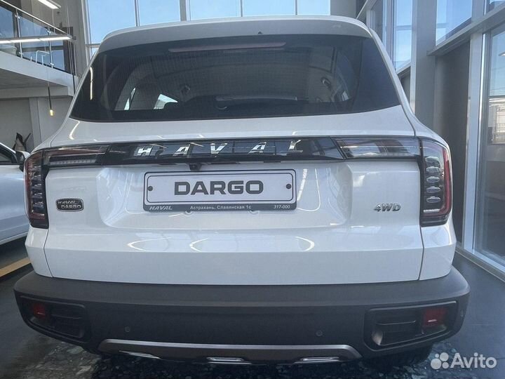 Haval Dargo 2 AMT, 2023