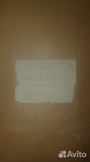 Руководство по эксплуатации убср-25м