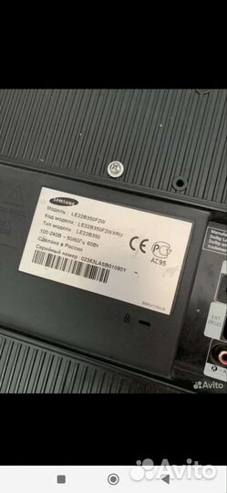 Телевизор самсунг