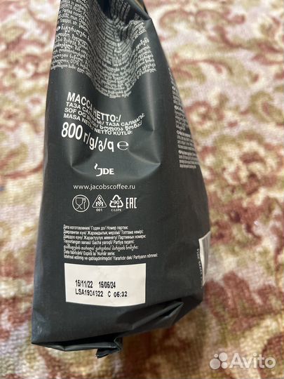 Кофе зерновой