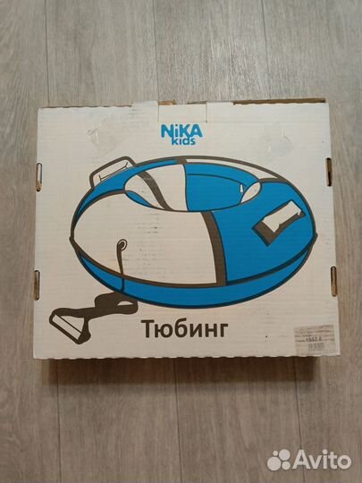Тюбинг ватрушка