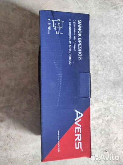 Замок врезной