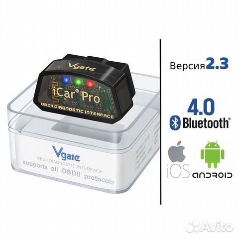 ELM327 Vgate icar pro bt 4.0 + кодирование