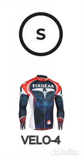 Велосипедная одежда Fixgear