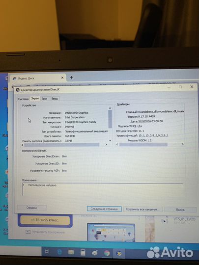 Ноутбук asus k56cb