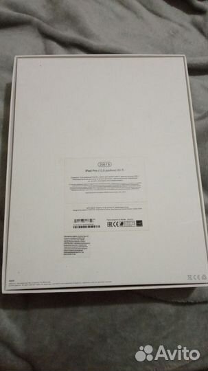 Коробка от iPad Pro 512 гб