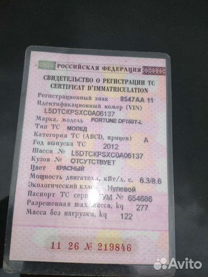 Продам скутор