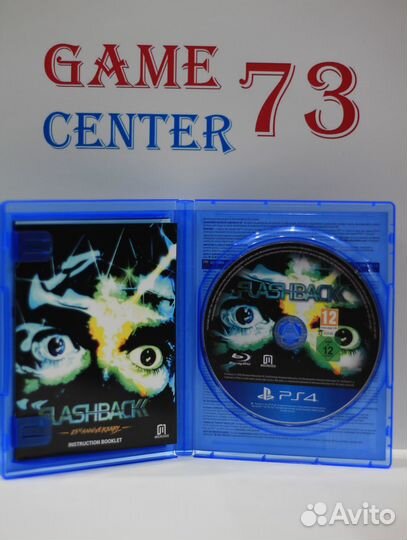 Flashback 25th Anniversary для Sony Ps4