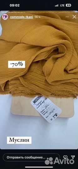 Лоскут для Ольги