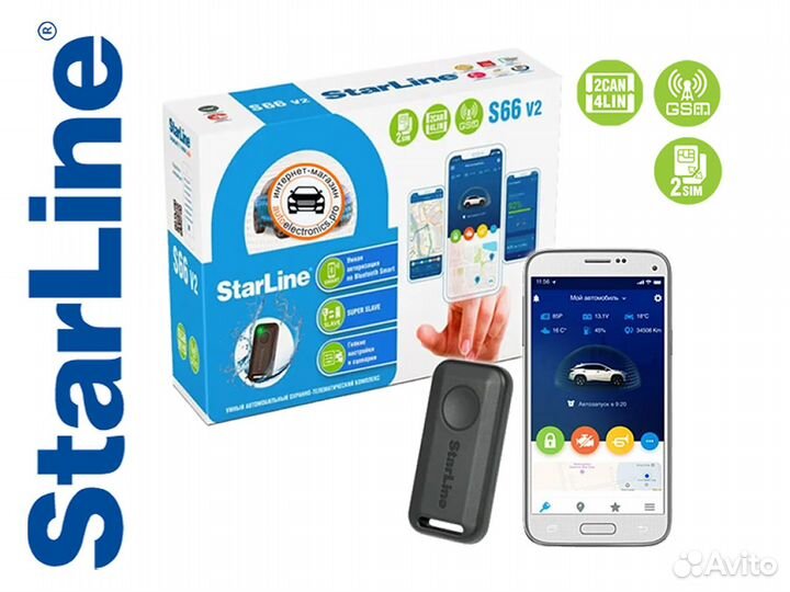 GSM сигнализация StarLine S66v2 BT 2SIM GSM