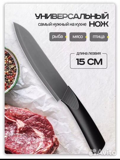 Кухонные ножи IKEA