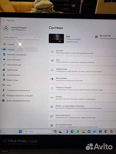 Ноутбук MSI Creator Z16 A11UET-098RU