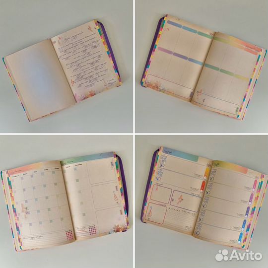 Авторский ежедневник