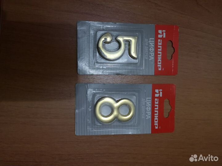 Цифры для двери(металл ). Цена за все