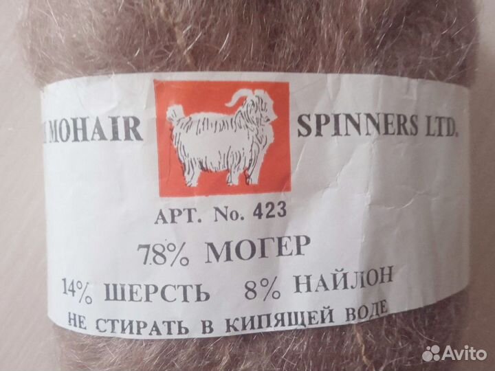Нитки для вязания мохер СССР
