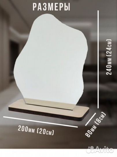 Зеркало настольное