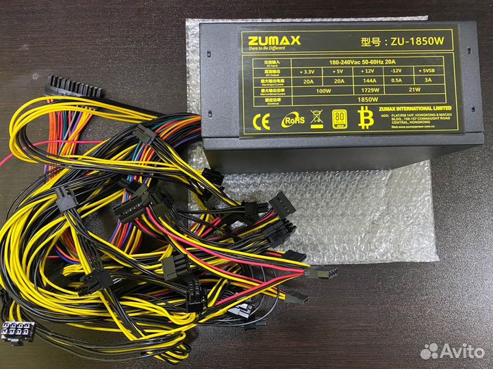 Блок питания Zumax 1850w для майнинга