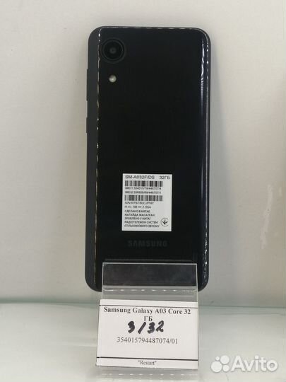 Samsung Galaxy A03 Core, 2/32 ГБ