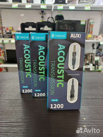Кабель Aux Type-C Au-03