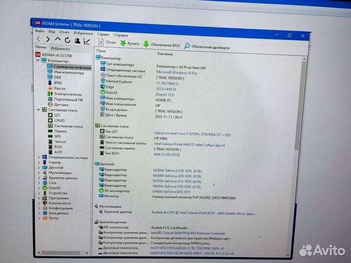 Ноутбук hp omen i7 8750h, gtx 1070 8gb