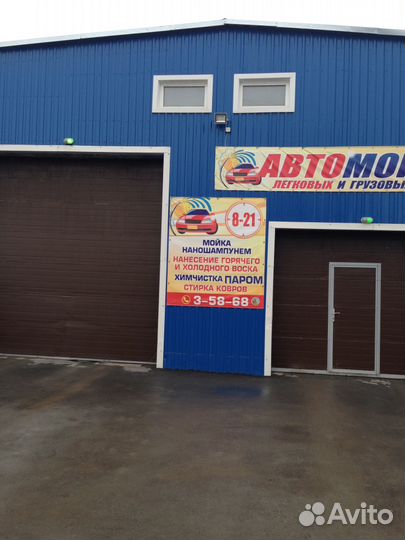 Автомойщик