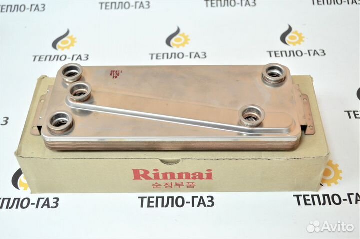 Теплообменник гвс Rinnai GMF/EMF 20 (440009679)