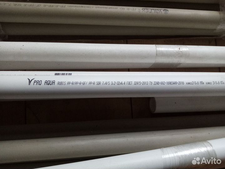 Труба полипропиленовая 32
