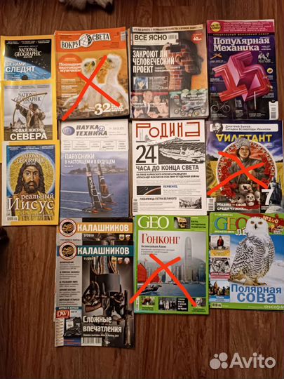 Журнал GEO,National geog,вокруг света,Калашников