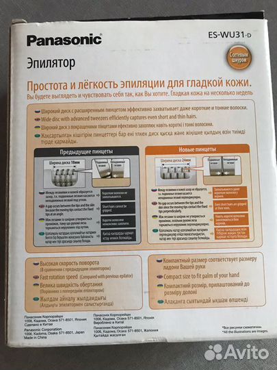 Красота и здоровье