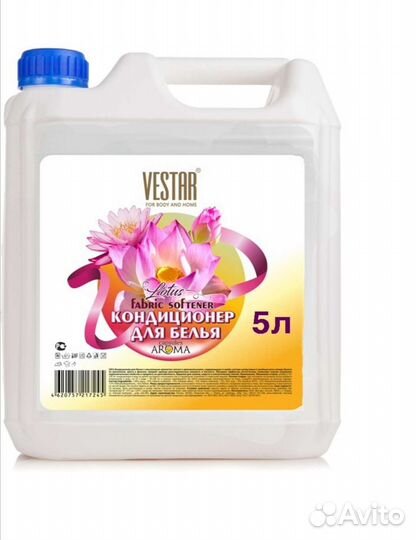 Кондиционер для белья 5 л