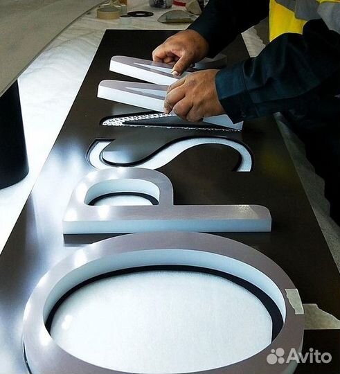 Изготовление световых букв / Наружная реклама