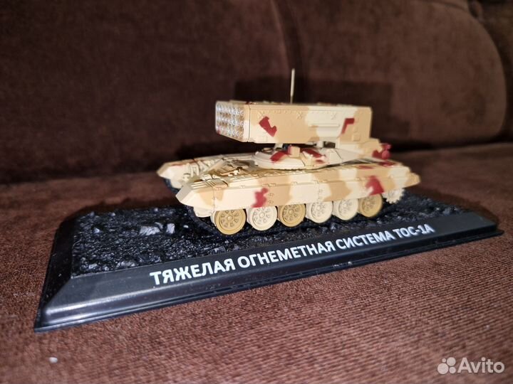 Модель тос-1А