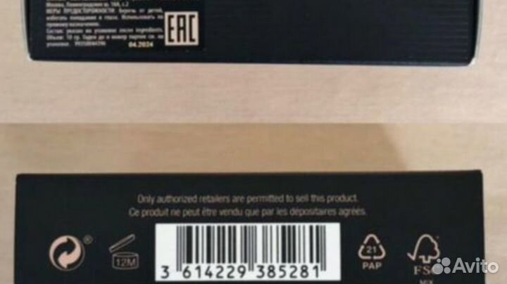 Пудра.Новая.Gucci.Оригинал