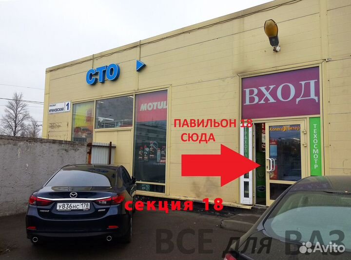 Диск тормозной ваз 2101-2107 Автореал штука