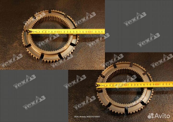 Фланец WG2210100007