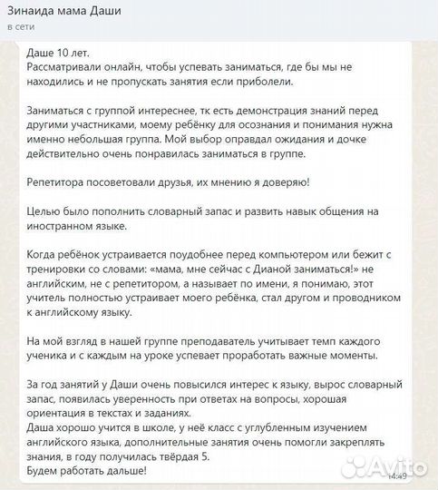 Английский язык для школьников