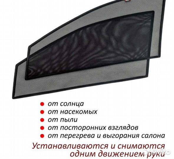 Автошторки каркасные на toyota Camry 50