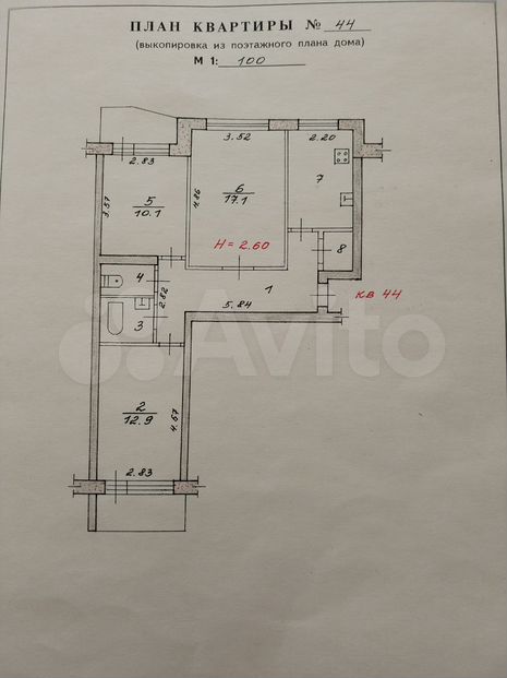 Планировка