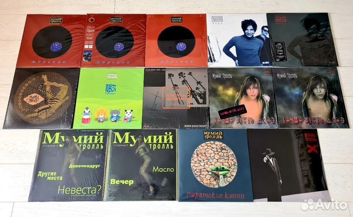 Земфира Ляпис Мумий Тролль виниловые пластинки LP