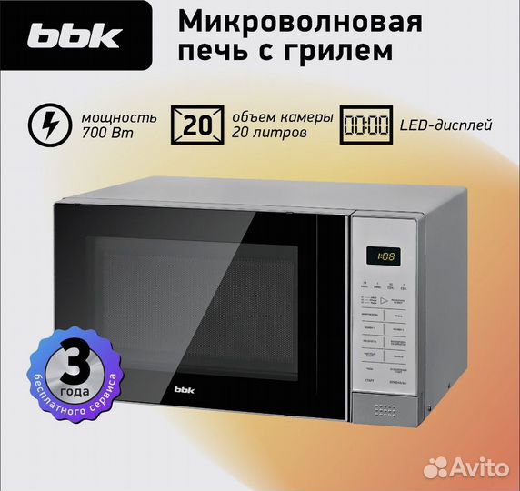 Микроволновая печь