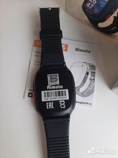 Детские часы Aimoto Start 2