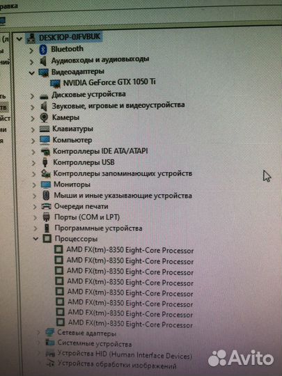 Игровой Пк gtx 1050ti